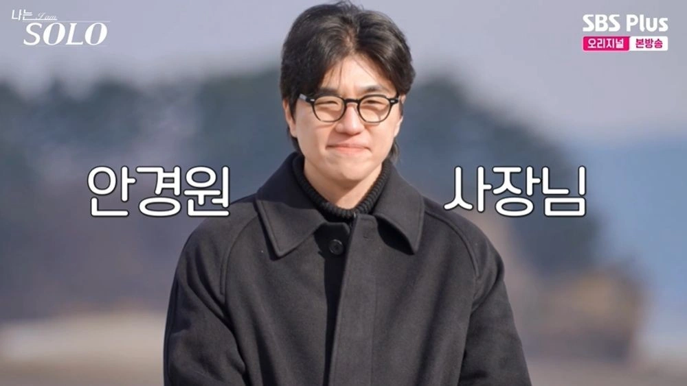 Korean Actor Gong Yoo Lookalike: Meet Dentist Kyungsoo