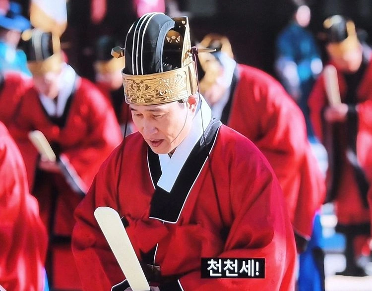 21세기 대군부인 고증 논란