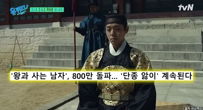 'King of Kings' Surges Past 9 Million Views