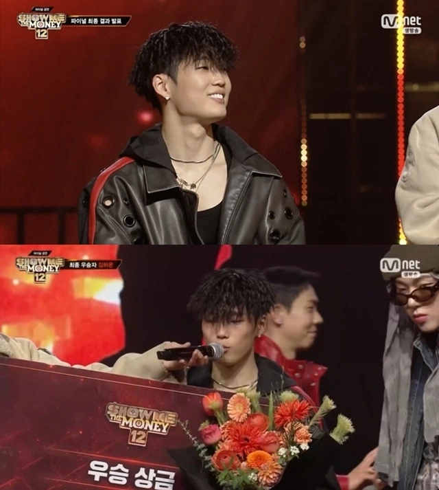 Kim Haon Wins Show Me The Money 12