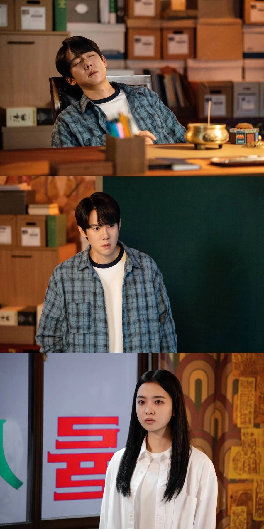 Yoo Yeon-seok's Legal Drama Romance Heats Up