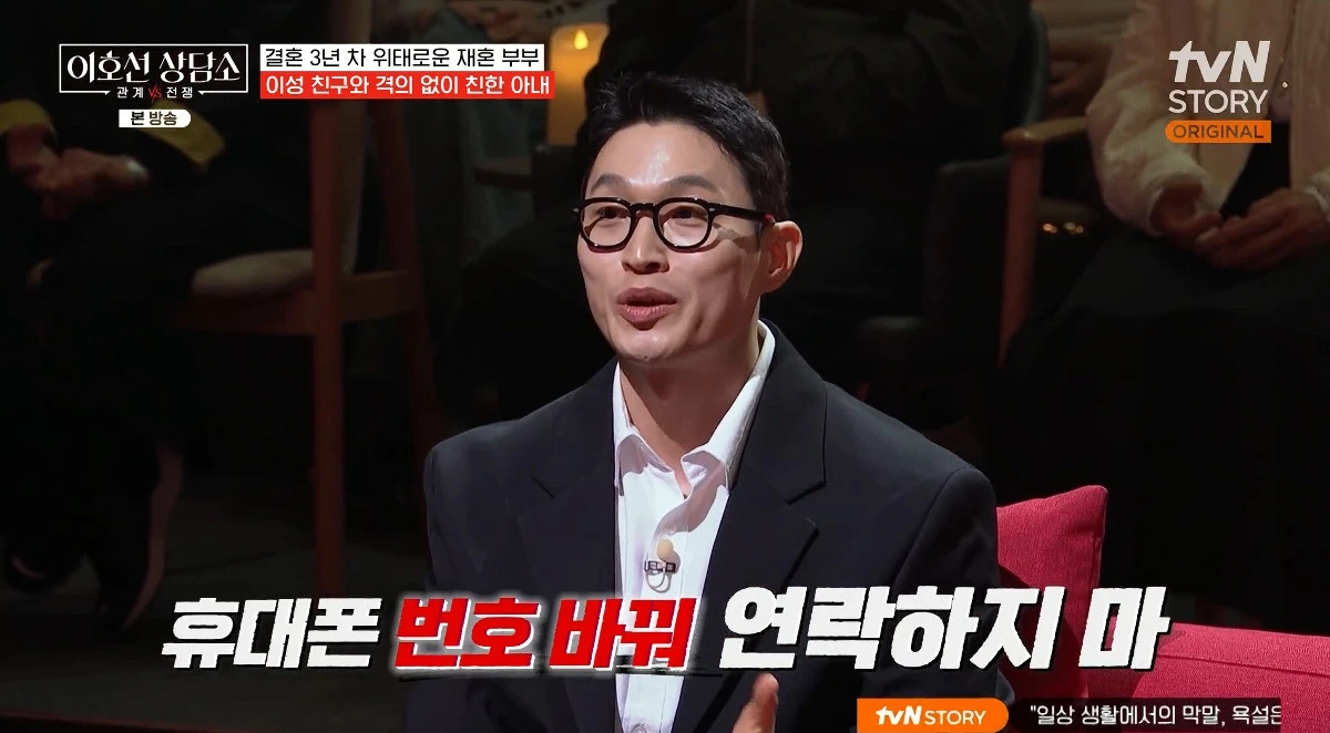 Kim Seul-gi, Yoo Hyun-cheol Divorce Crisis: K-Drama Couple's Marriage Troubles