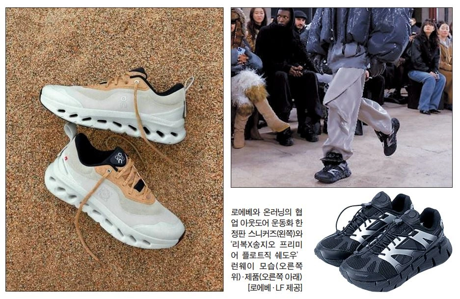 MM6 마르지엘라 x 살로몬 협업