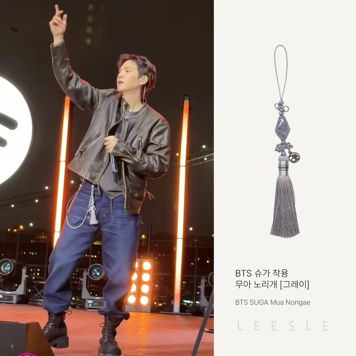 BTS、NYに4年ぶり完全体で登場！