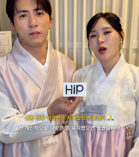 김원훈 엄지윤 각방 생활