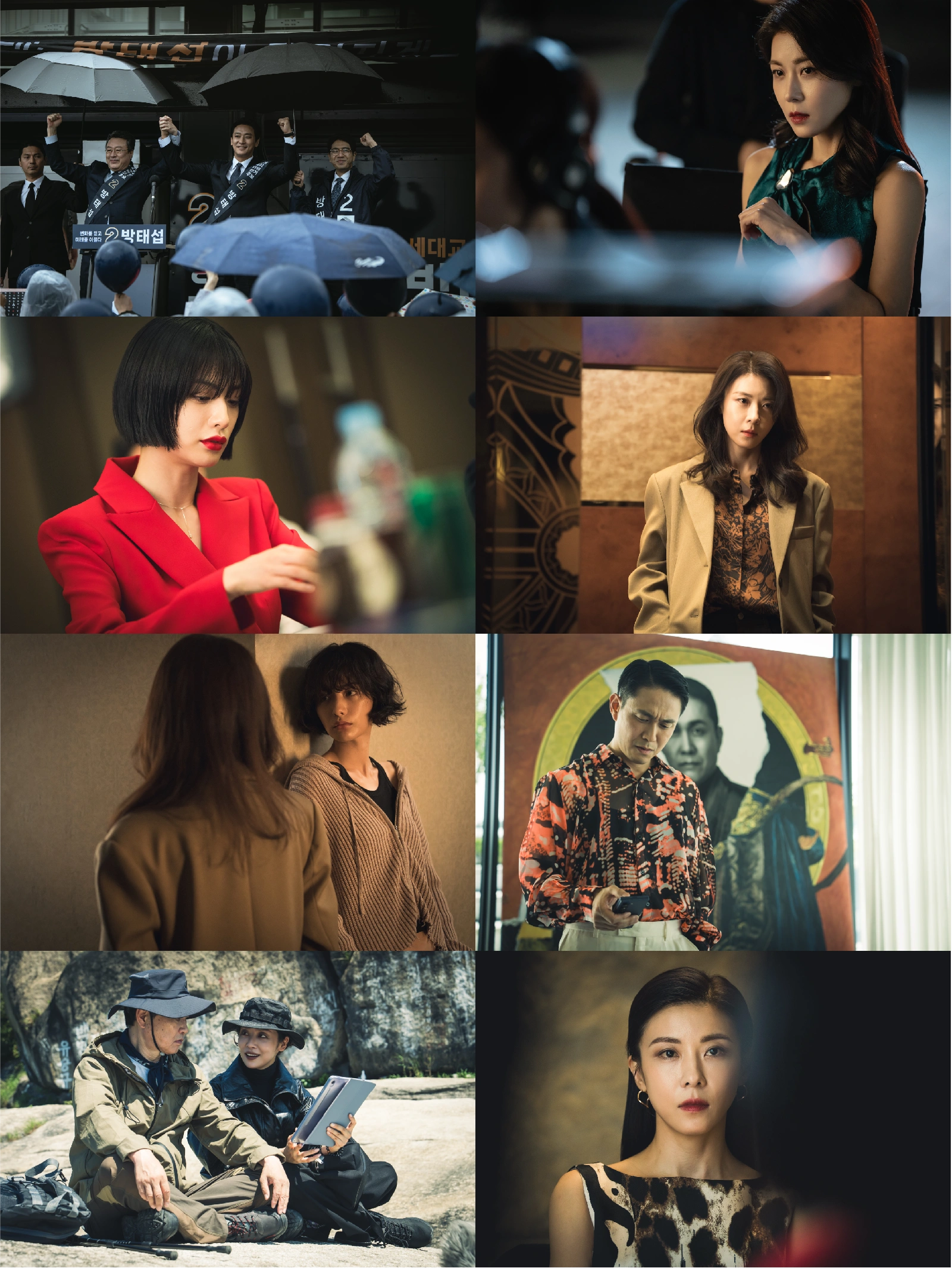 K-Drama Climax: Lee Yang-mi's Counterattack Unfolds