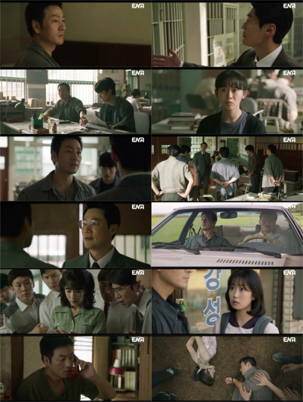 Scarecrow Hits Record 5% Viewership