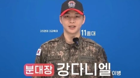 Kang Daniel's Military Enlistment Video Greeting