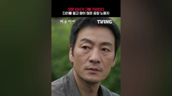 유미의 세포들3, CJ ENM 웃었다