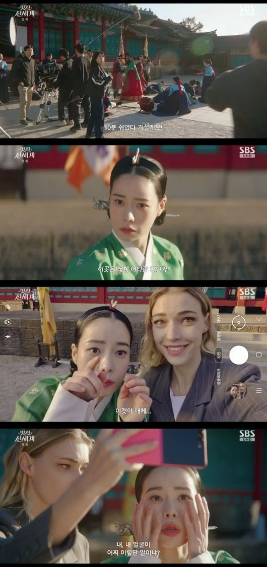 스테파니 미초바 임지연 셀카