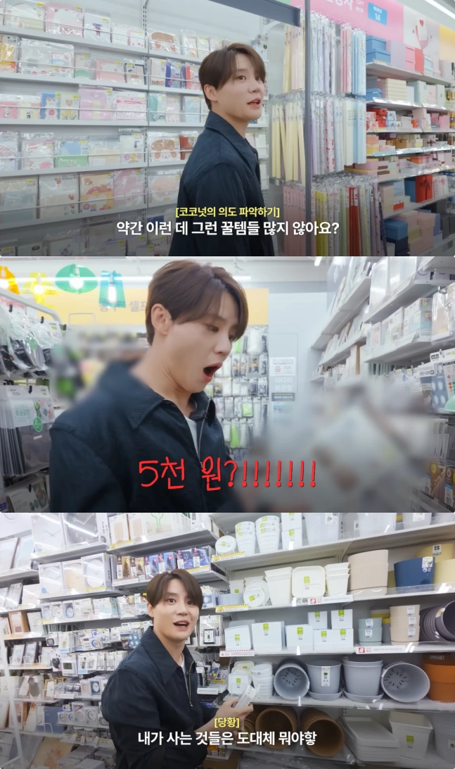 Kim Junsu's Shocking First Daiso Visit: Just 1,000 Won!