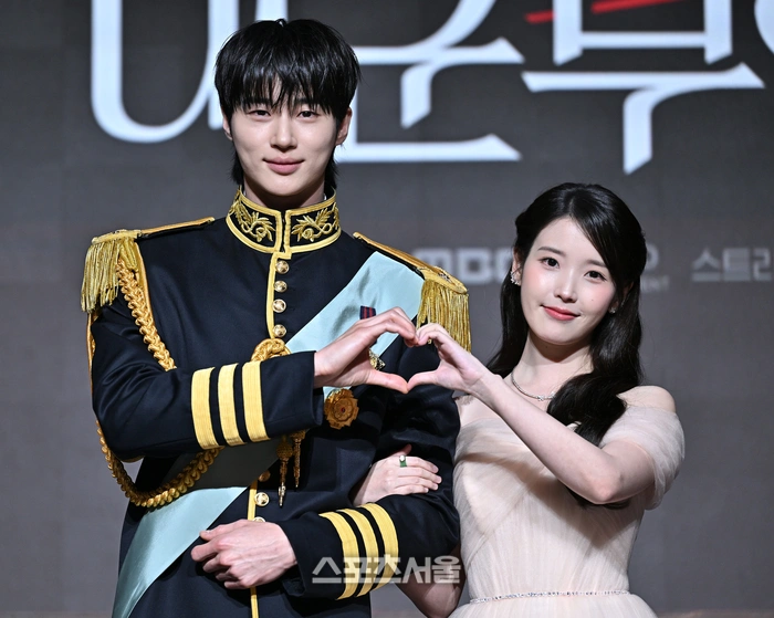 IU, Byun Woo Seok's 'The King's Affection' Premiere Hits 7.8%