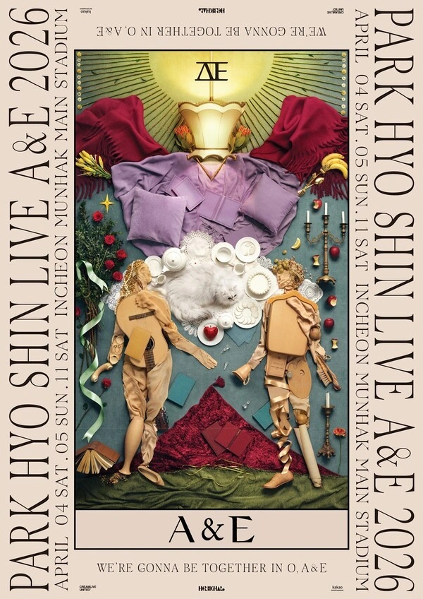 박효신 7년 만의 귀환