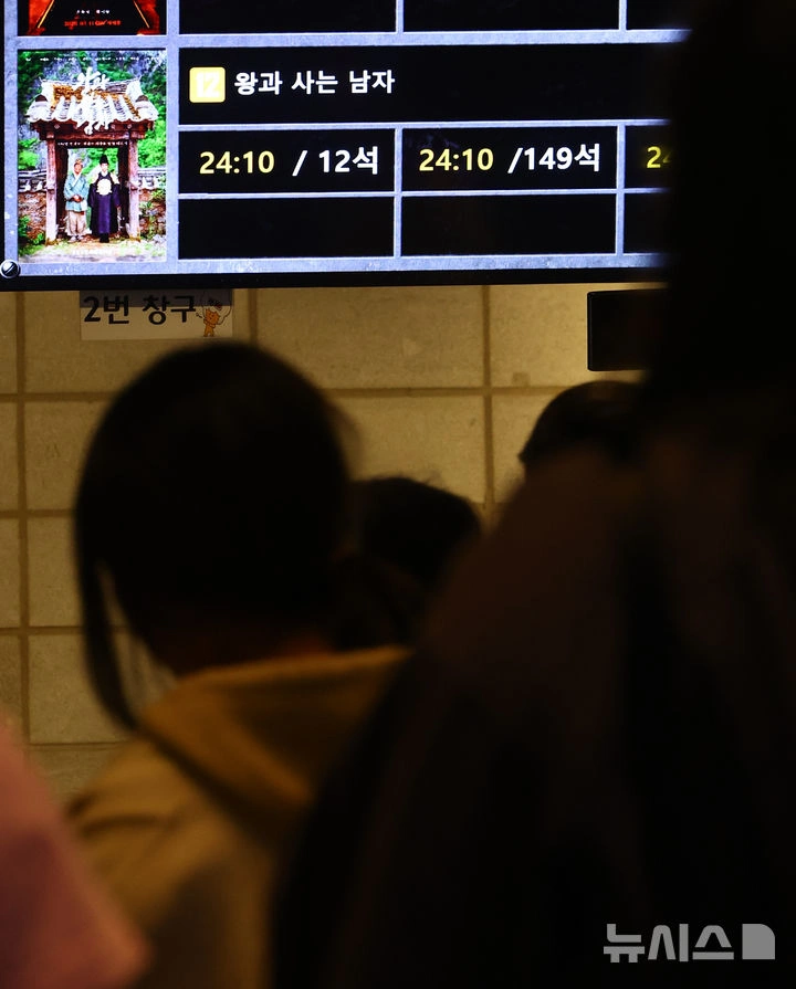 韓国映画「王と私」観客1600万人突破