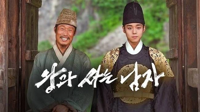 Man Living With King Premieres April 29