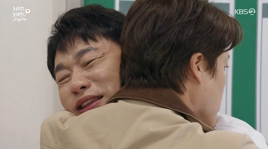 사랑을 처방해드립니다 25회 줄거리