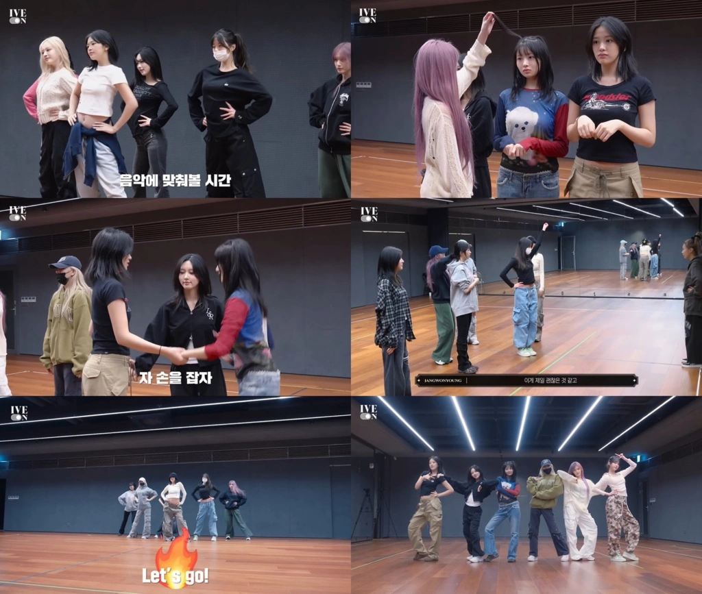 아이브 리즈, 첫 눈 그날처럼