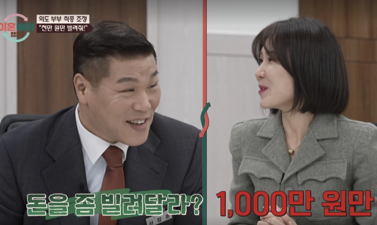 결혼지옥, 149kg 폭식 남편