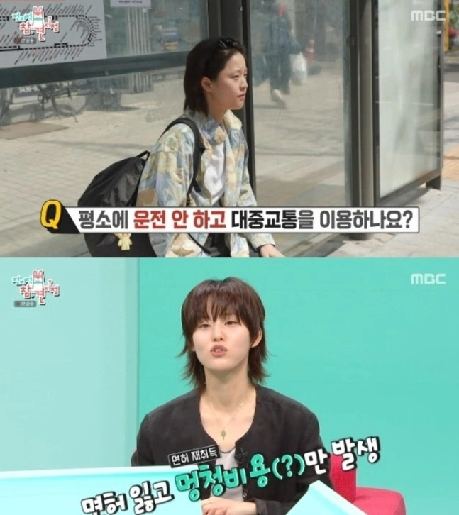 Lee Yeon Driver's License Revoked, Cannot Drive