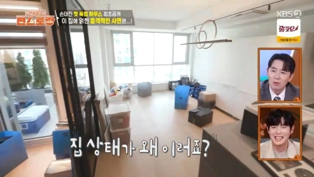 심수봉 손태진 이모할머니 공개