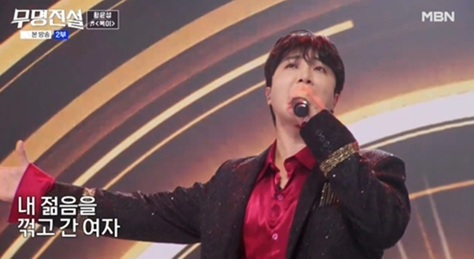 Hwang Yunseong Dominates Stage at 'Legendary Unknown'