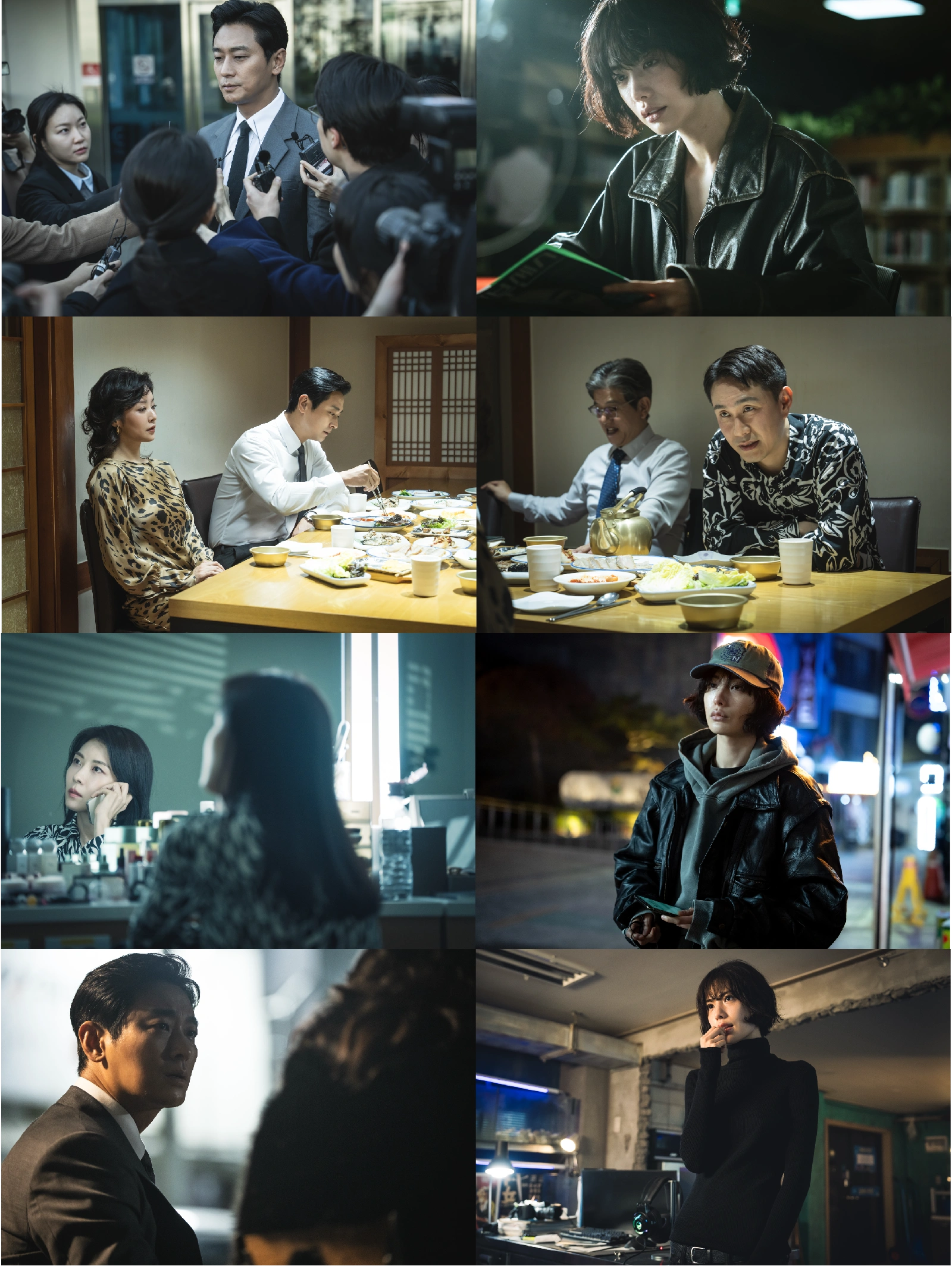 クライマックス、権力カルテルの亀裂