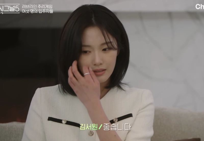 하트시그널5 강유경 단발 청순