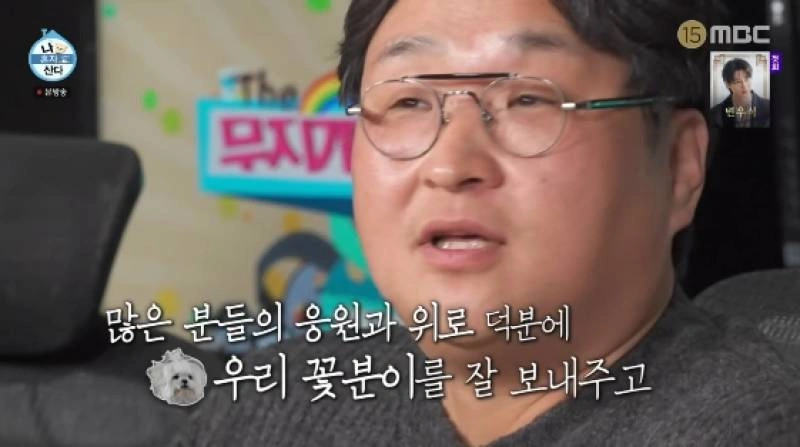 韓国俳優クソンファン、愛犬死別でペットロス症候群