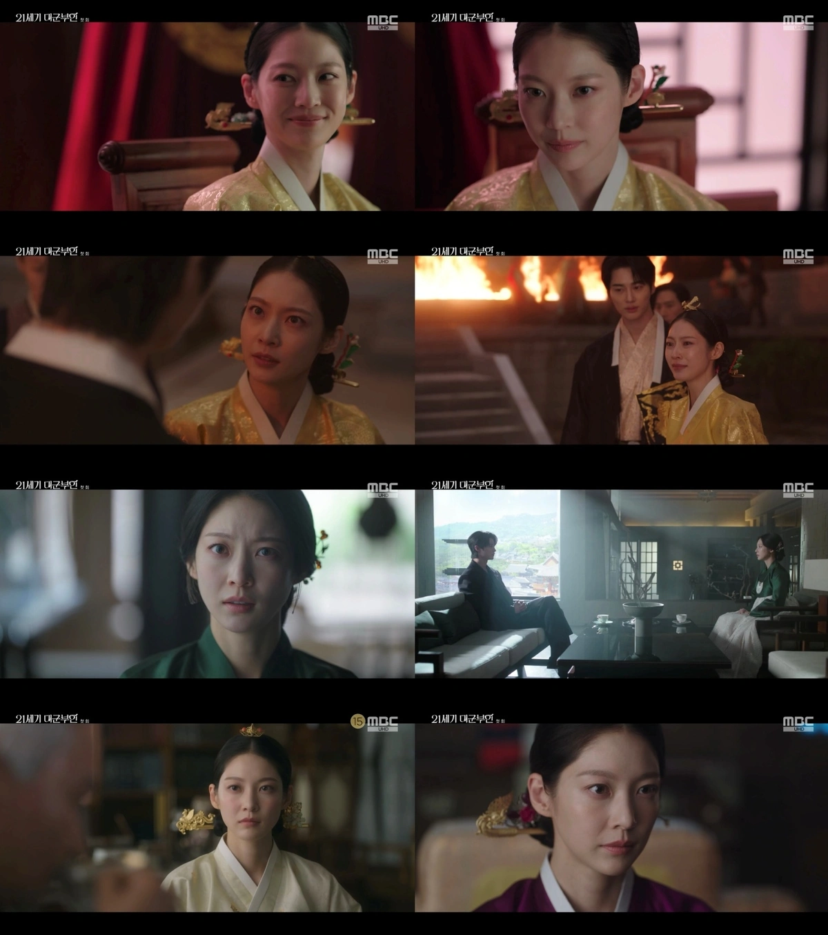 Gong Seung Yeon's Intense Gaze Captivates in New K-Drama