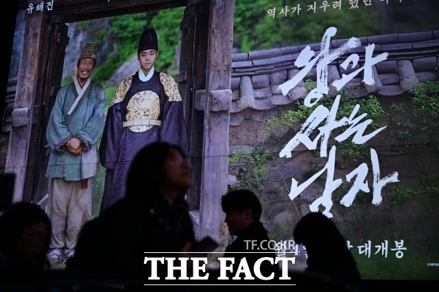 왕과 사는 남자 1444만 흥행 기록