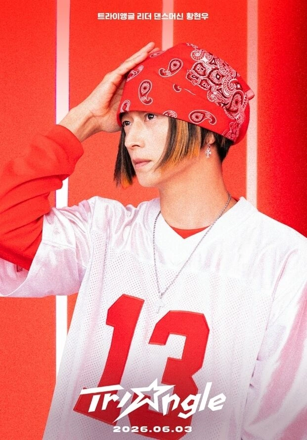 강동원 엄태구 박지현 와일드씽