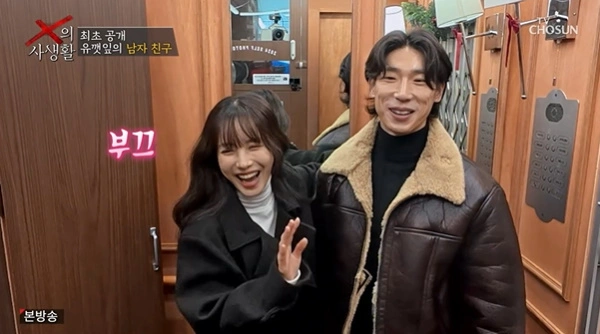 Ex-Married Yook Kkaet-ip Earns $70K/Month