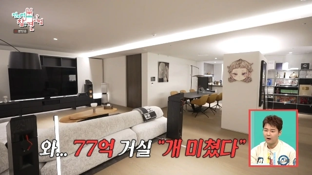 GD, BTS Neighbors in $6.3M Seoul Home