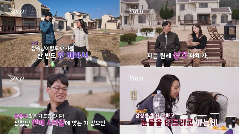 I Am Solo 31: Junghee's Jealous Tears Over Youngsik & Jungsuk