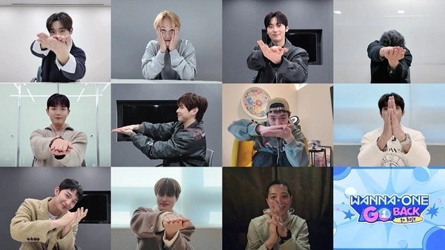 워너원 7년 만 워너블 재회