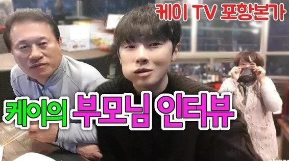 BJ K's Wealthy Family Background Revealed