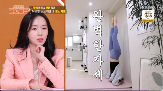 Yano Shiho Reveals Secret to Her 50-Year-Old Body