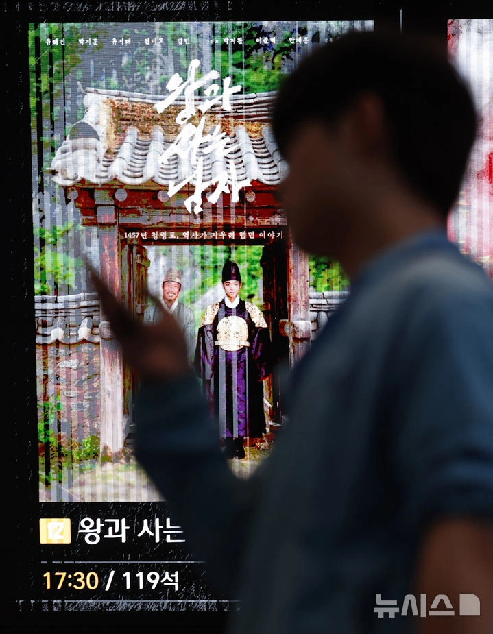 왕과 사는 남자 1600만 돌파