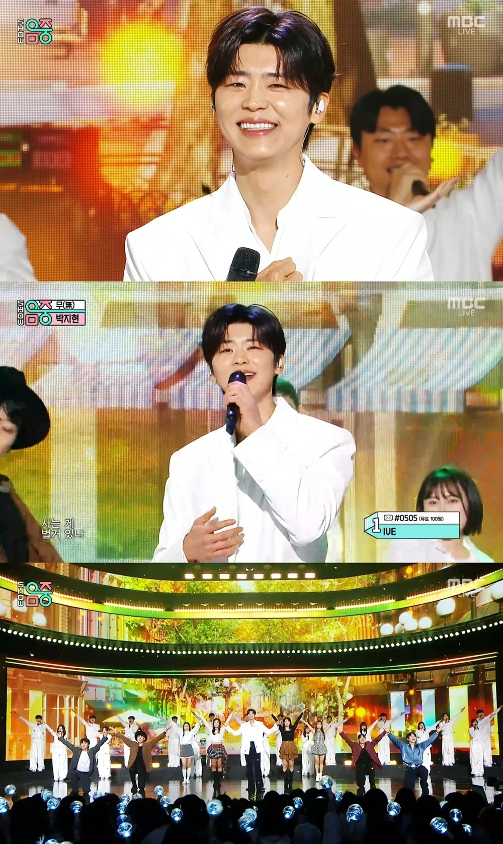 Trot Prince Park Ji-hyun's First Full-Length Album Title