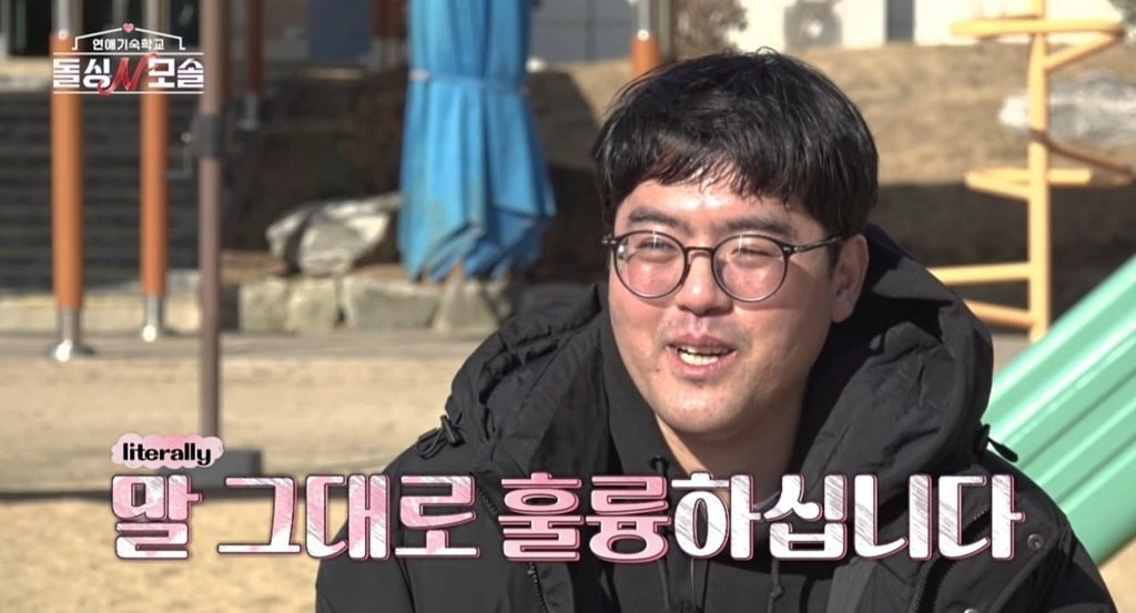 Chae Jung An's Shocking Type Revealed: 'Dolsing' & 'Nasol'