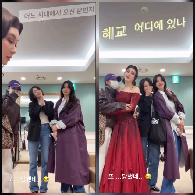 Song Hye-kyo Attends Ok Joo-hyun's Musical Performance