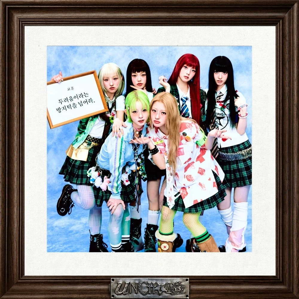 Na Ha-eun Debuts with Unchild, Gaining Attention