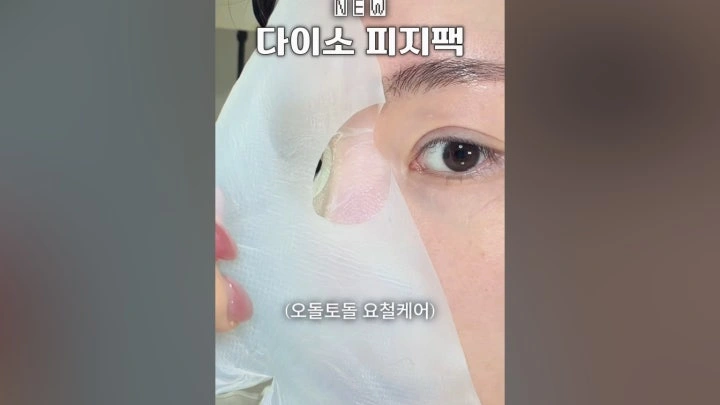 올리브영 여름 뷰티케어 제안