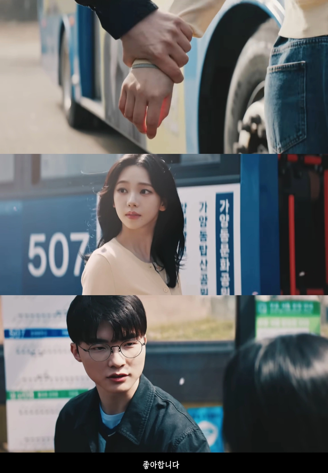 페이커♥카리나 광고 티저 화제