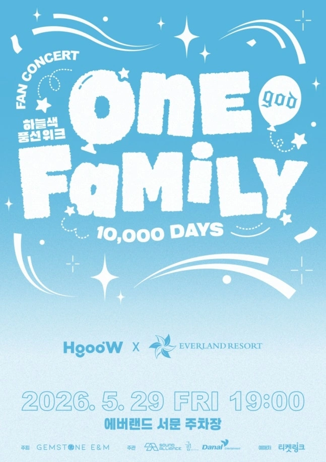 K-pop Idol's 10,000th Day Celebration at Theme Park