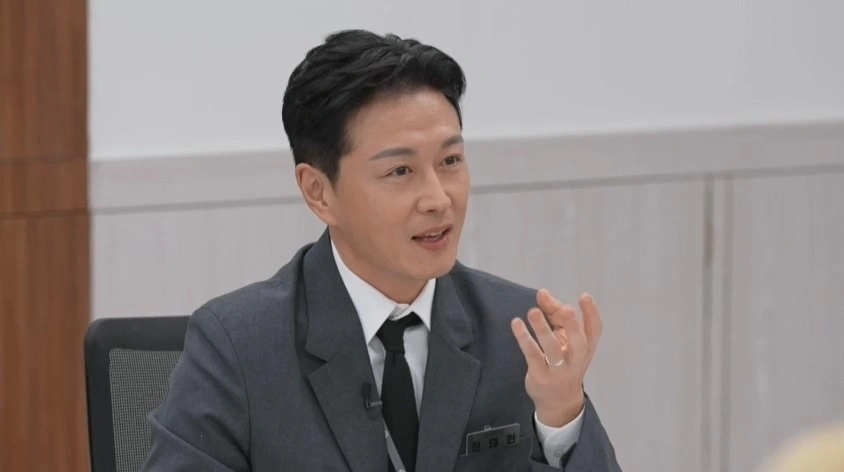 Jin Taehyun Quits 'Lee Sook Cam,' Reveals Feelings