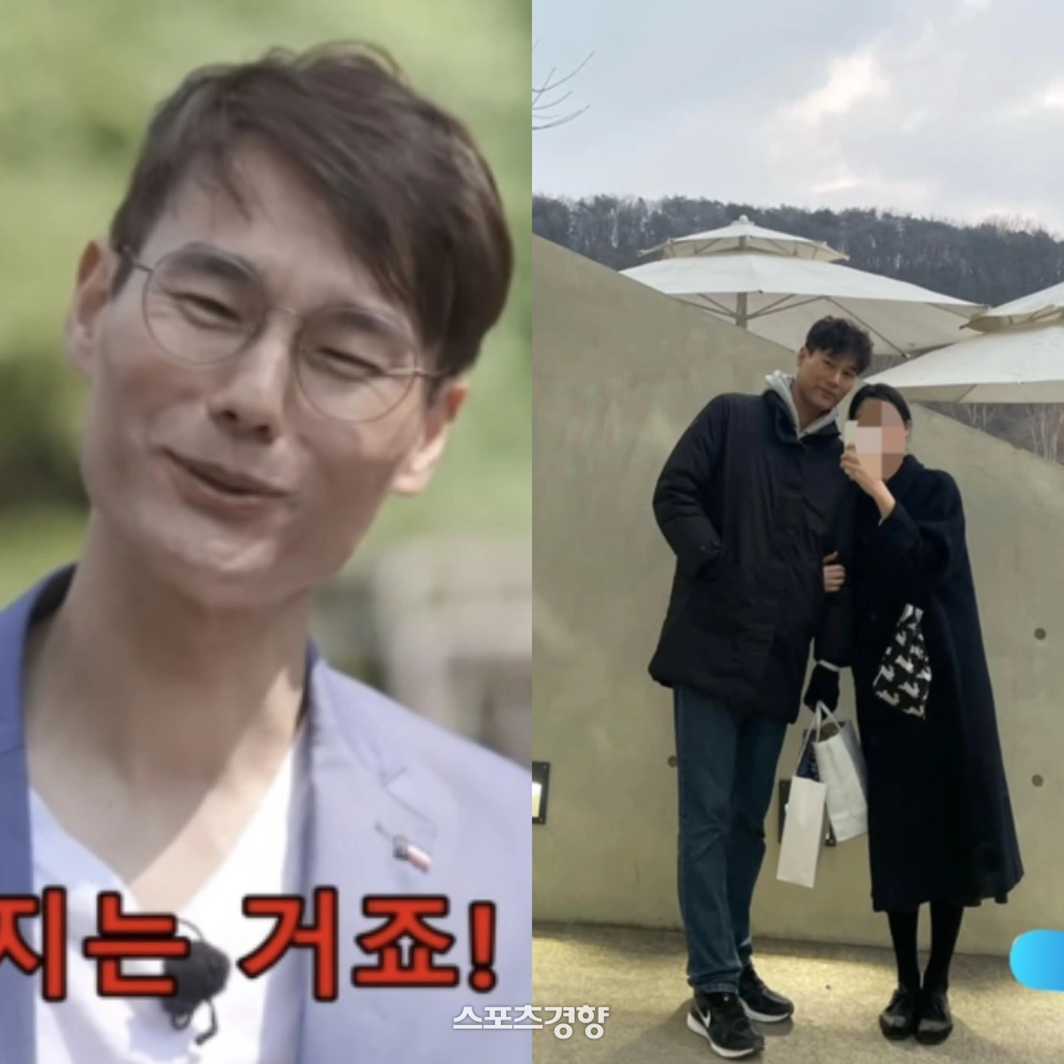 I Am Solo 28: Kyungsoo's Relationship News