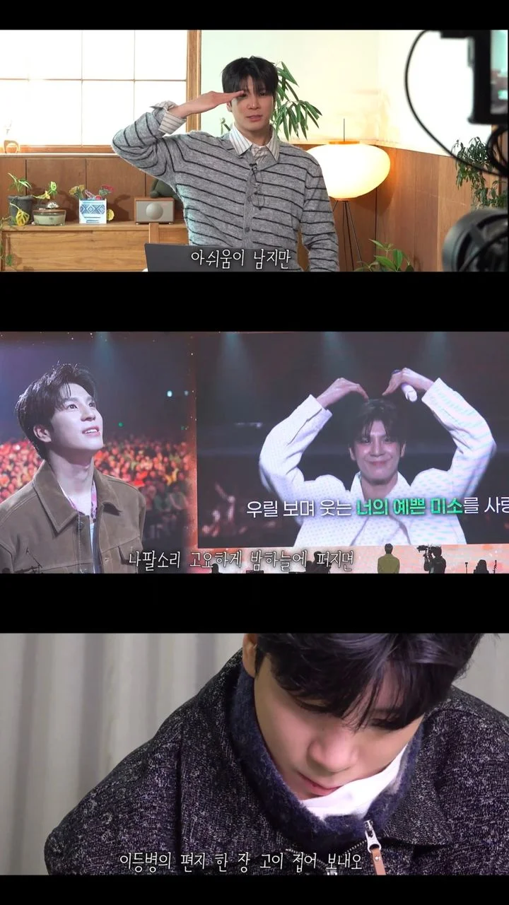 Jeong Dong-won to enlist in the Marine Corps