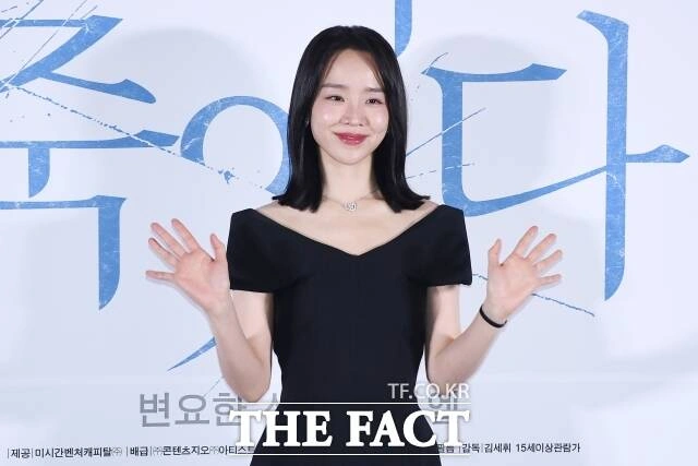 Gong Myung Reveals New Face for Secret Appreciation