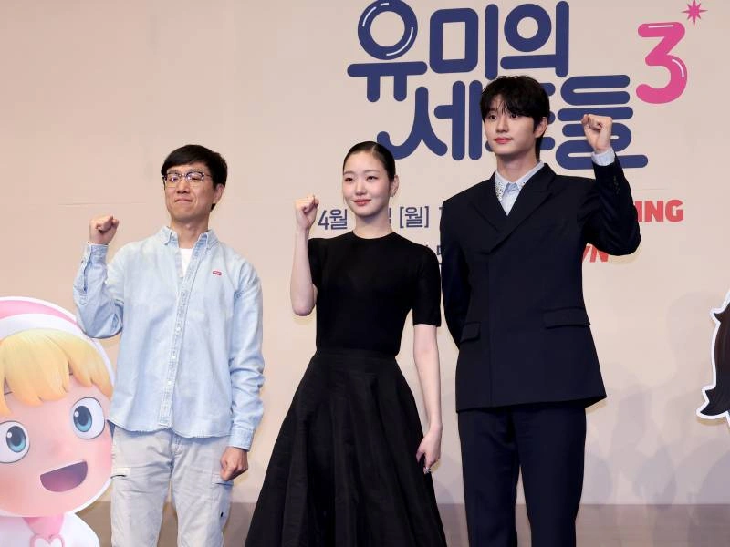 유미의 세포들3 김고은 김재원 로맨스